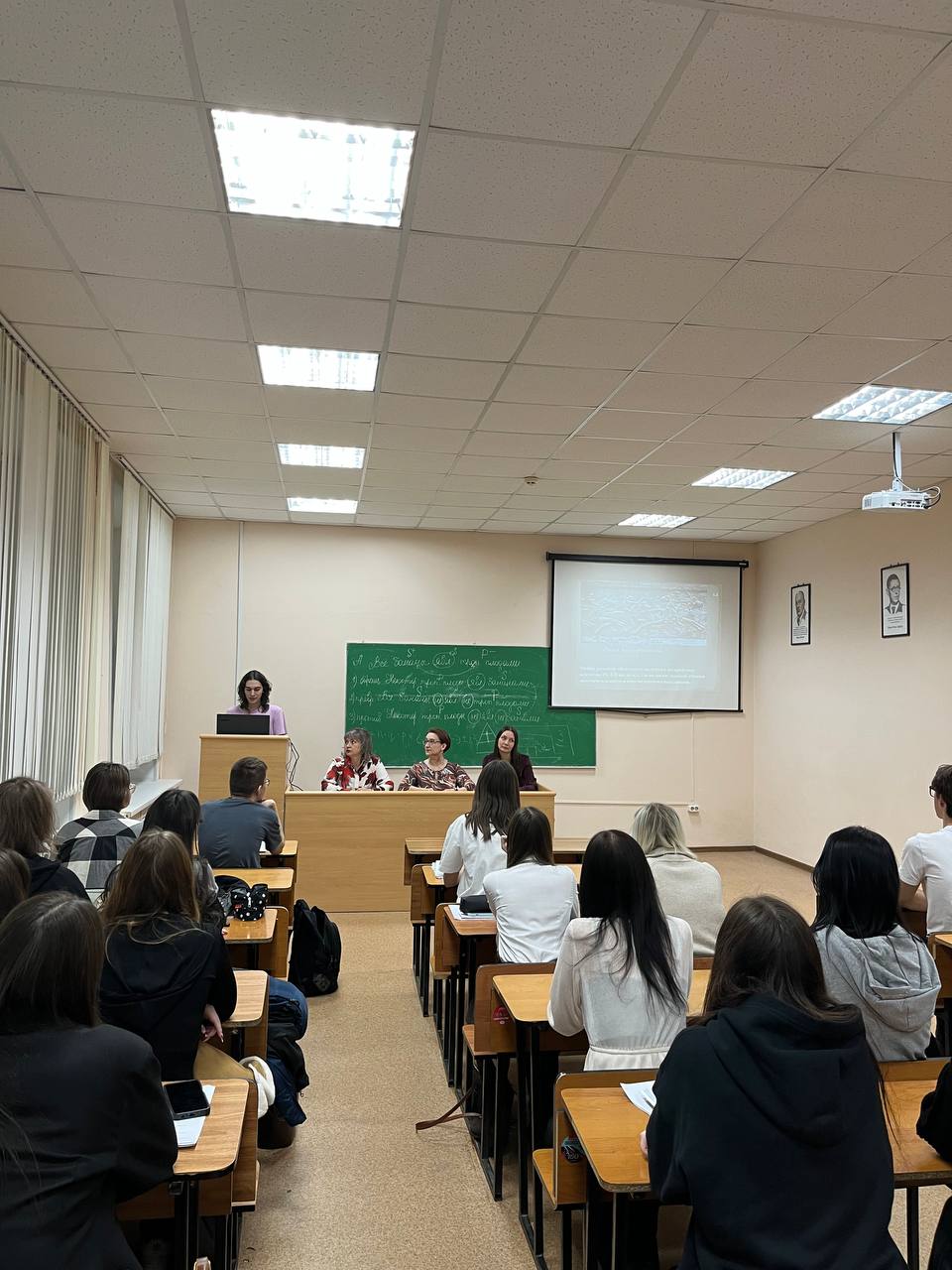 Всероссийская конференция Социально-гуманитарное знание:поиск новых перспектив